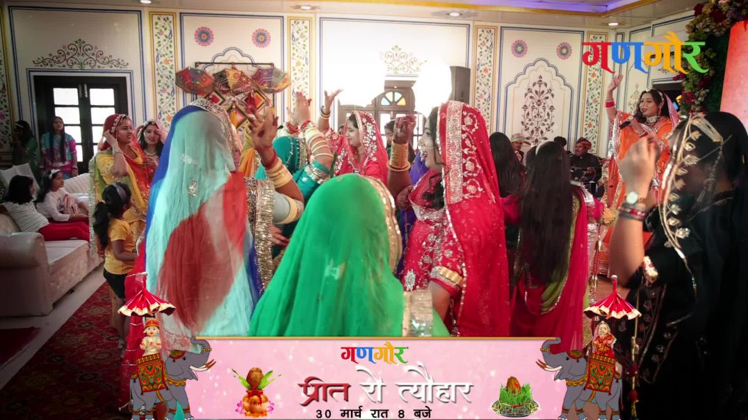 मीनाक्षी राठौर (Minakshi Rathore) | "गणगौर — प्रीत रो त्यौहार" (Gangaur Festival)