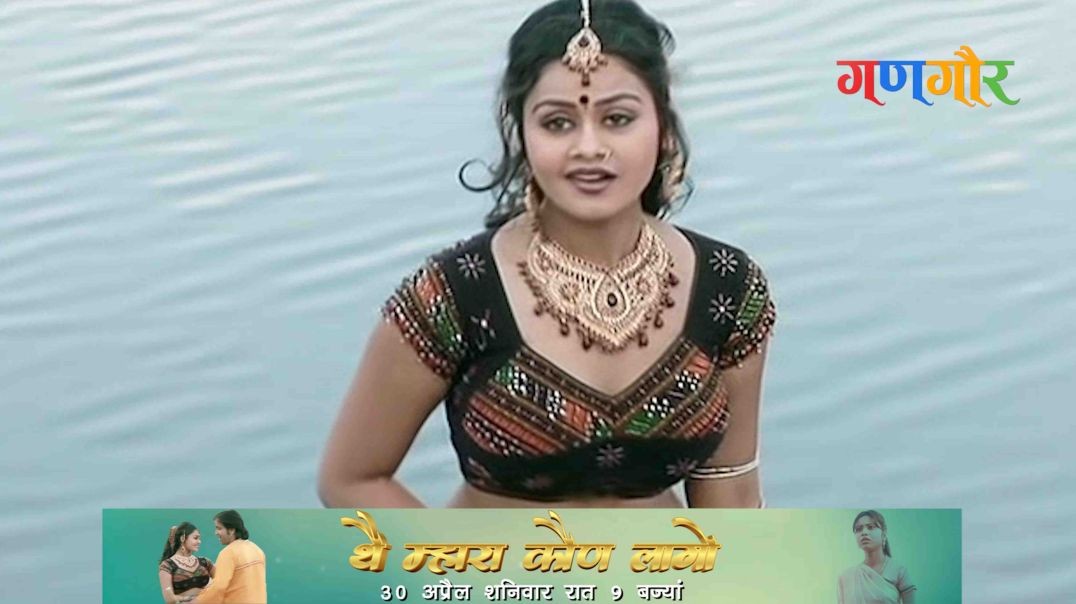 थे म्हारा कौण लागो ( The Mhara Kaun Lago) | Rajasthani Movie | 30 अप्रैल रात नौ बजे | Gangaur TV | Krazzy4Gangaur