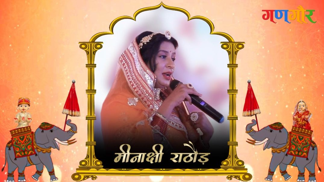 Audiences Enjoying Live Singing of Minakshi Rathore in Rajasthani | Gangaur | Rajasthani TV Channel