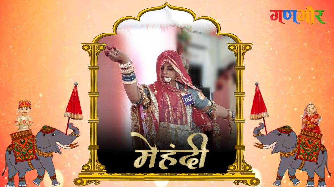 Mehandi by Hukum Khan Saheb | Folk Dance of Rajasthan Performed on Gangaur | Popular Festival Event