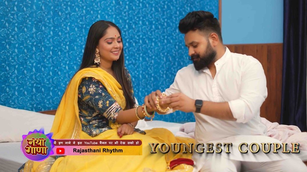 Bangadi (बंगड़ी) | Youngest Couple | Rajasthani Rhythm | Latest Rajasthani Song 2022 | New Song