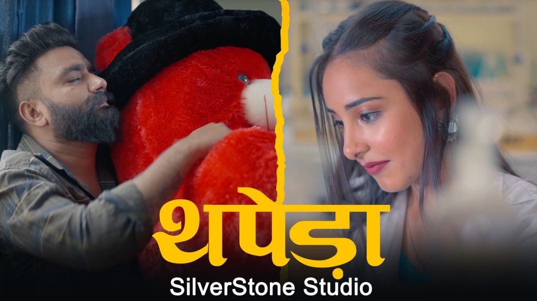 Thapeda | Streaming Now on SilverStone | New Rajasthani Song Promo | Latest Song 2022