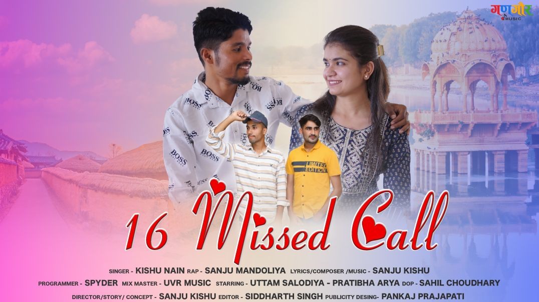 16 Missed Call || Kishu Nain || Sanju Mandoliya || New Song 2022