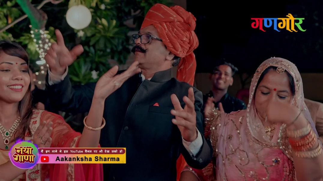 Shubh Aangan Song by Akanksha Sharma | Latest Rajasthani Song 2022 | Gangaur TV